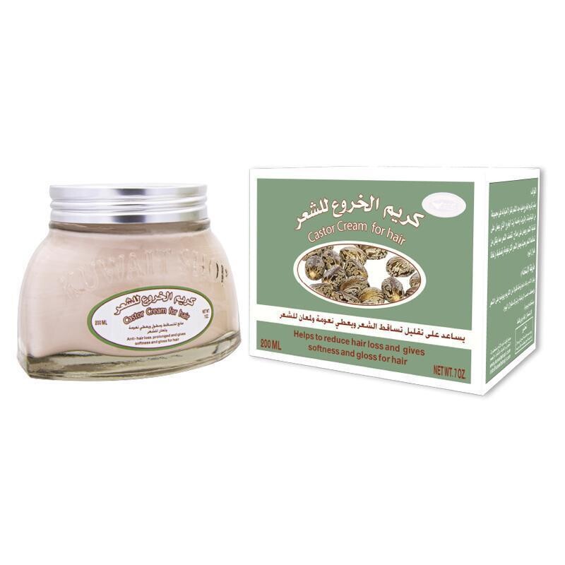 Castor Cream For Hair - كريم الخروع للشعر