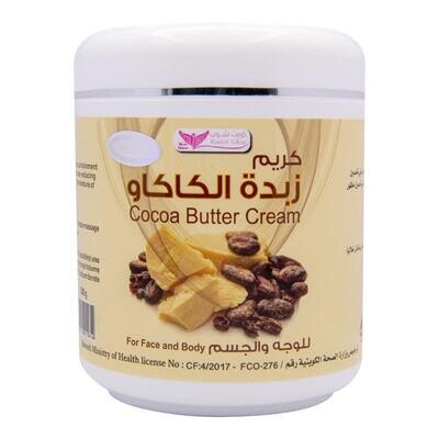 Cacao Butter Cream - كريم زبدة الكاكاو