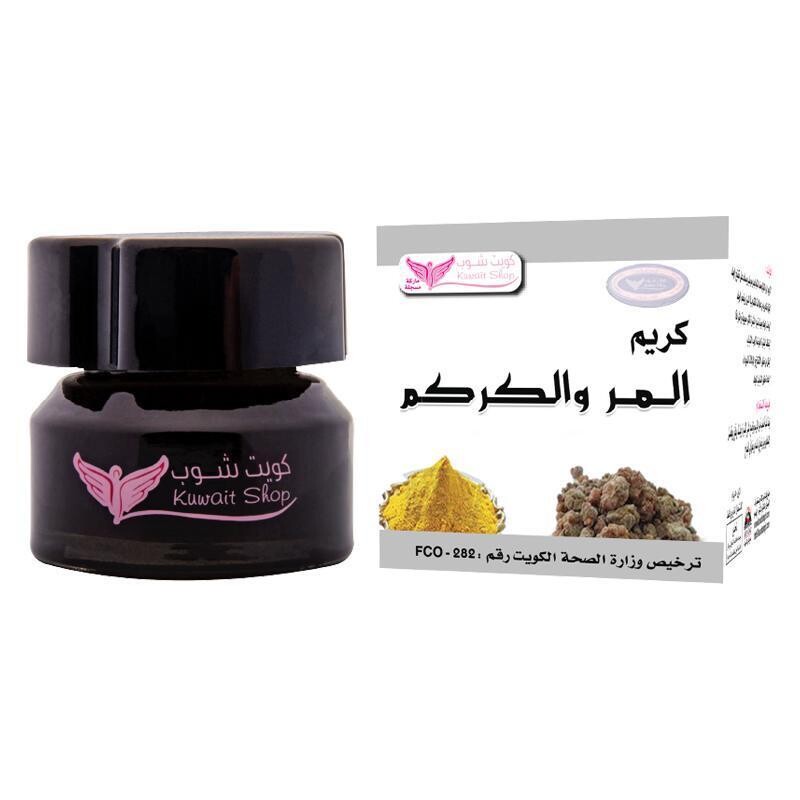 Myrrh And Turmeric Cream - كريم مر كركم