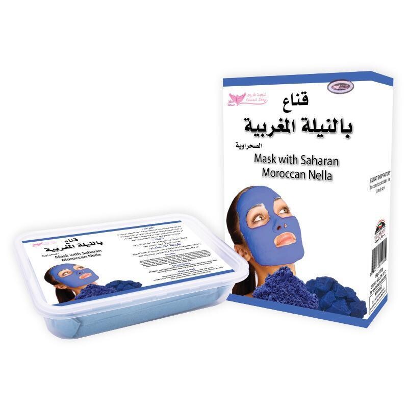 Morrocan Nella Mask - قناع النيلة المغربية