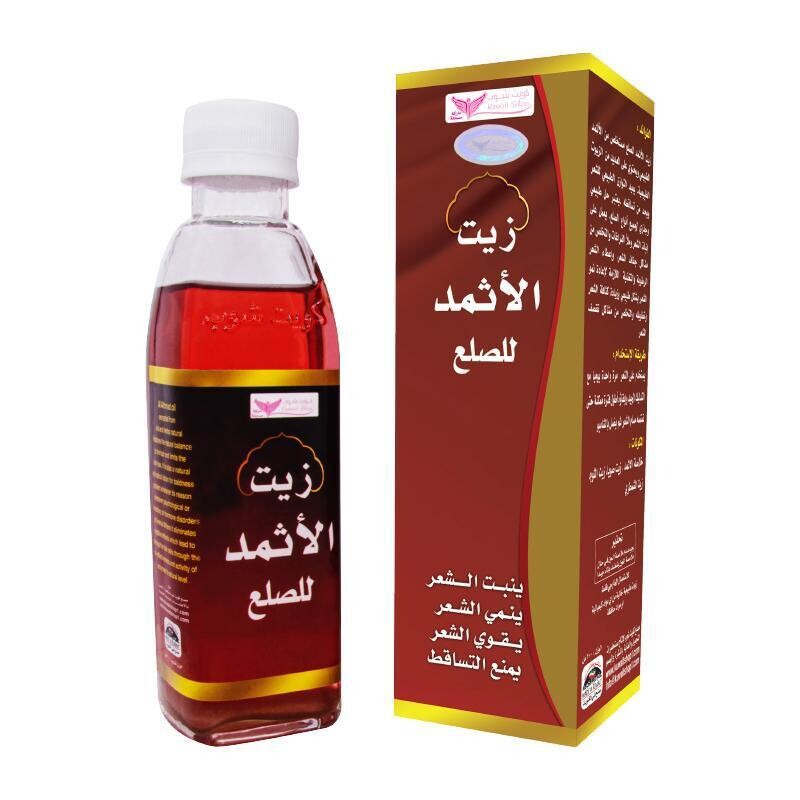 Alathmad oil for baldness - زيت الأثمد للصلع