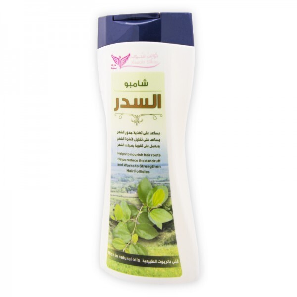 شامبو السدر - Sidr Shampoo