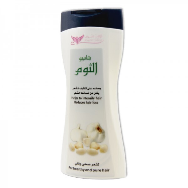 شامبو الثوم - Garlic Shampoo