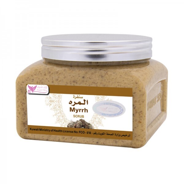 سنفرة المرة - Myrrh Scrub
