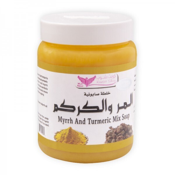 صابونية المر والكركم - Murrh And Turmeric Mixture Soap