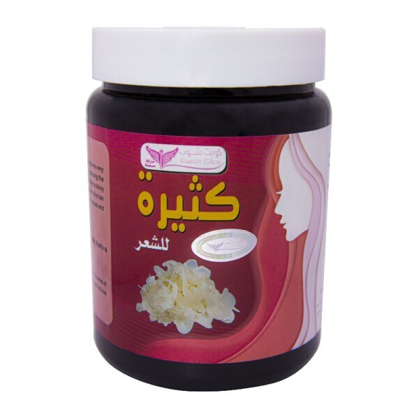 خلطة كثيرة أحمر للشعر - Kathira For Hair (Red)