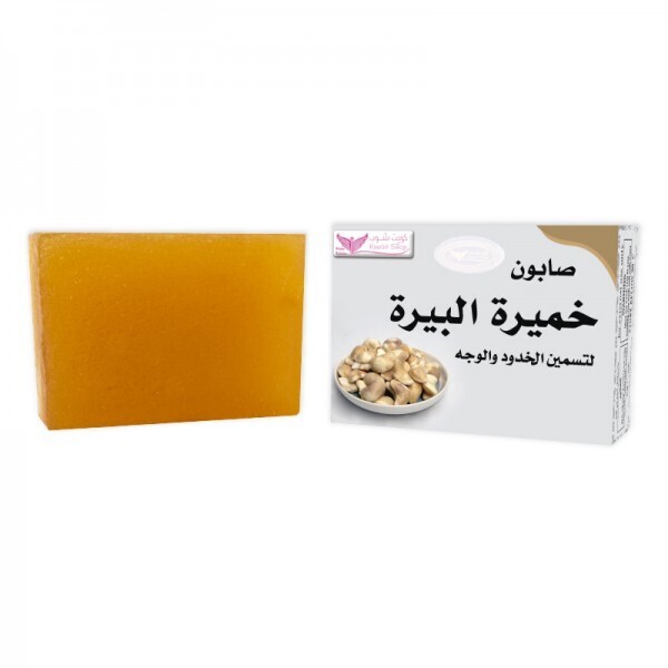 صابون خميرة البيرة - Beer Yeast Soap