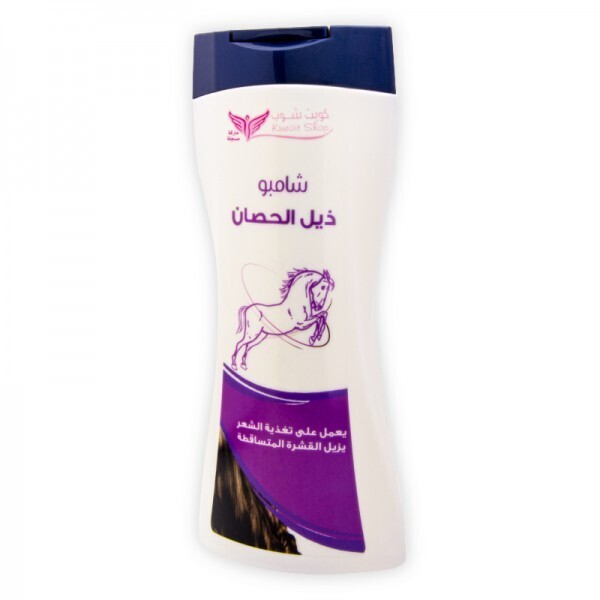 شامبو ذيل الحصان - Hours Tail Shampoo