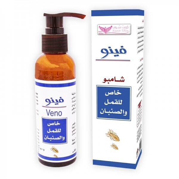 شامبو فينو - Veno Shampoo Sor Lice