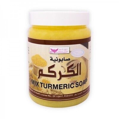 صابونية الكركم - Turmeric Mixturs Soap