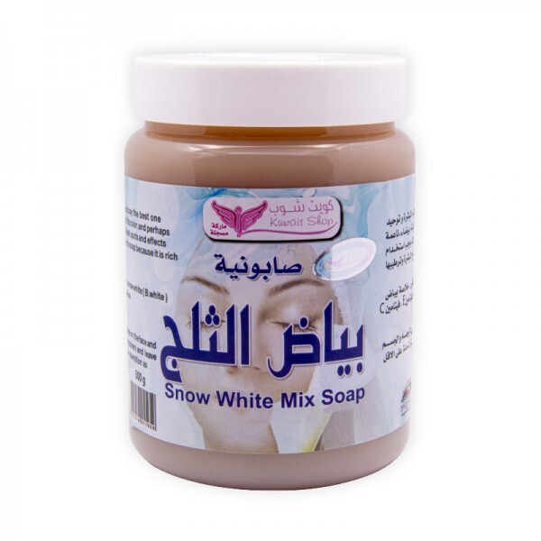 صابونية بياض الثلج - Snow White Mixture Soap
