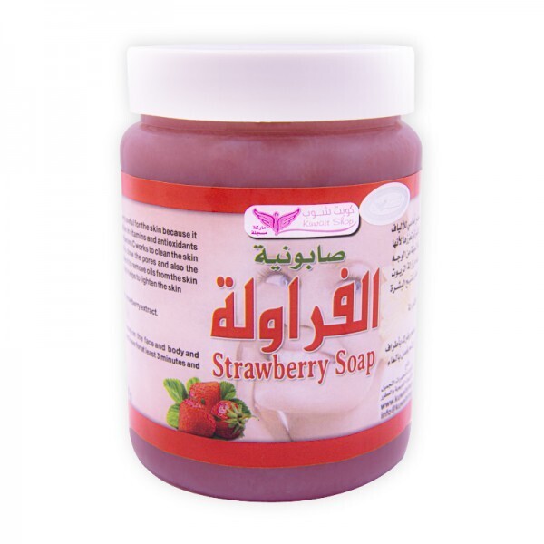 صابونية الفراولة - Stawberry Mixture Soap