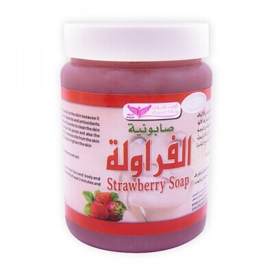 صابونية الفراولة - Stawberry Mixture Soap