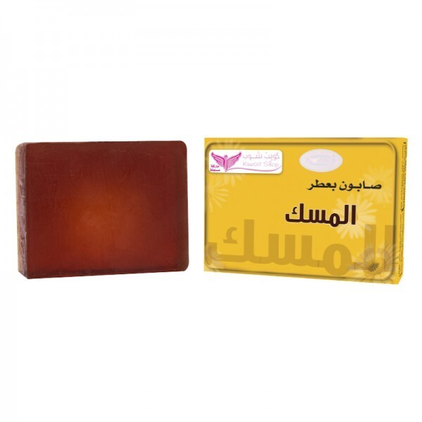 صابون المسك - Musk Soap