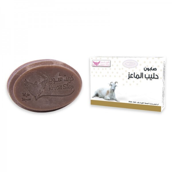 صابون حليب الماعز - Goat Milk Soap