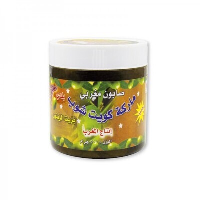 صابون مغربي بزيت الزيتون - Morrocan Soap With Olive Oil
