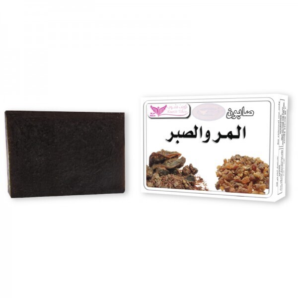 صابون المر والصبر - Myrrh And Alove Vera Soap