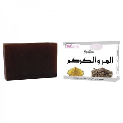 صابون المر والكركم - Myrrh And Turmeric Soap