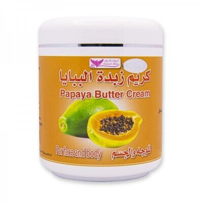 كريم زبدة البابايا - Papaya Butter Cream