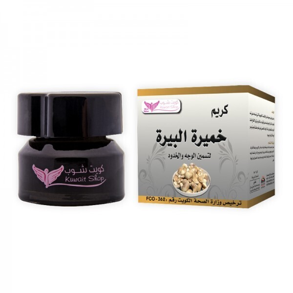 كريم خميرة البيرة - Beer Yeast Cream