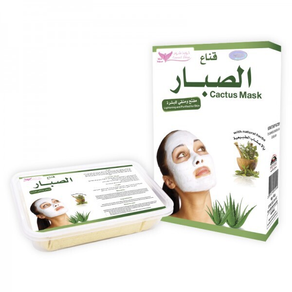 قناع الصبار - Cactus Mask