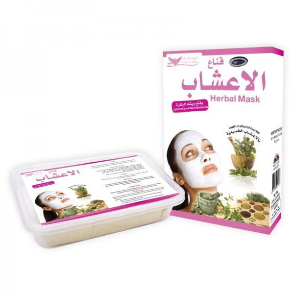 قناع الأعشاب - Herbs Mask