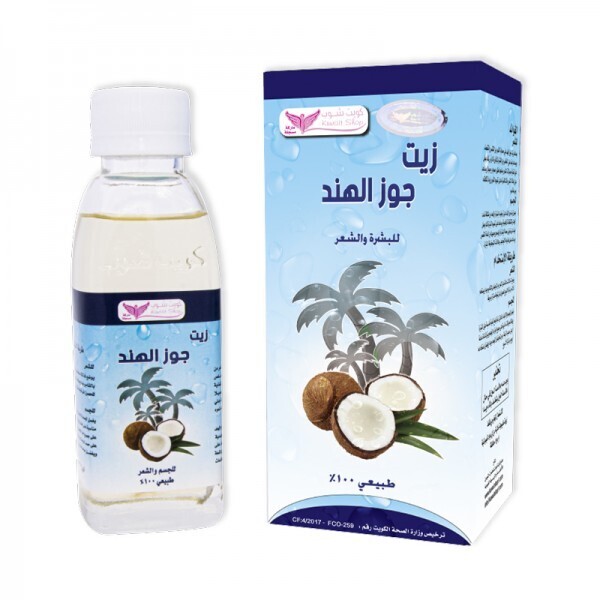 زيت جوز الهند للبشرة والشعر - Coconut Oil For Hair And Skin