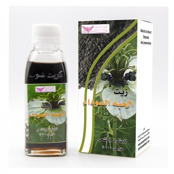 زيت الحبة السوداء للبشرة والشعر - Black Seed Oil For Skin And Hair