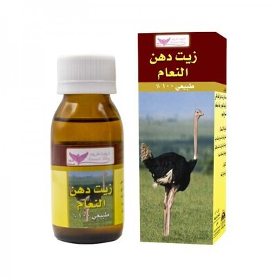 زيت دهن النعام - Ostrich Oil