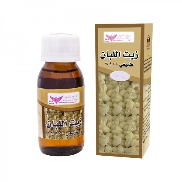 زيت اللبان - Frankincense Oil