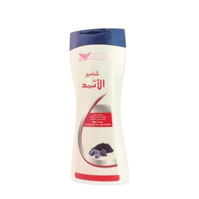 Al Athmad Shampoo - شامبو الأثمد