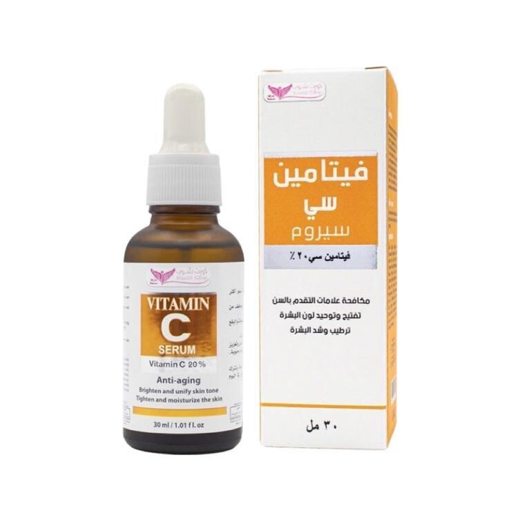 سيروم فيتامين C - Vitamin C Serum