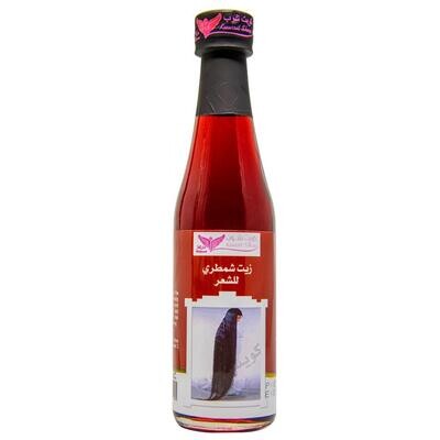 Shamtri Oil 250 ML For hair - زيت الشمطري 250 ملي للشعر