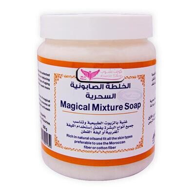 صابونية الخلطة السحرية - The Magical Mixture Soap