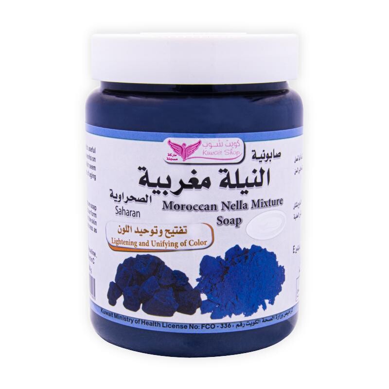 صابونية النيلة المغربية - Moroccan Nella Mixture Soap