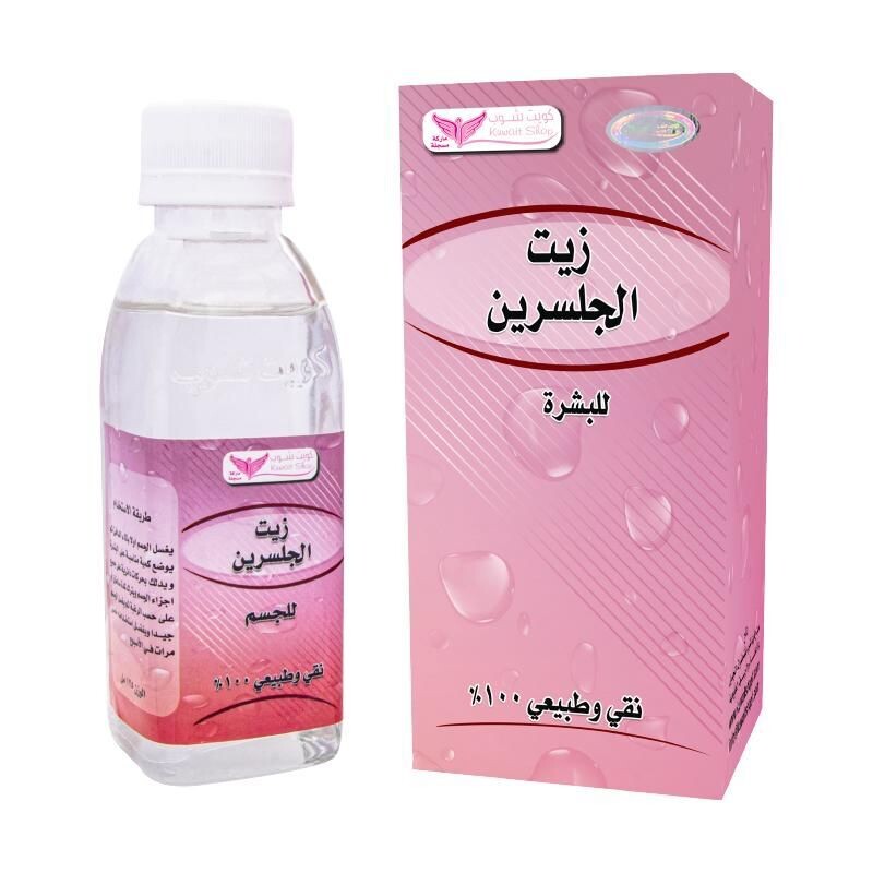زيت الجلسرين للبشرة - Glycerin Oil For Skin