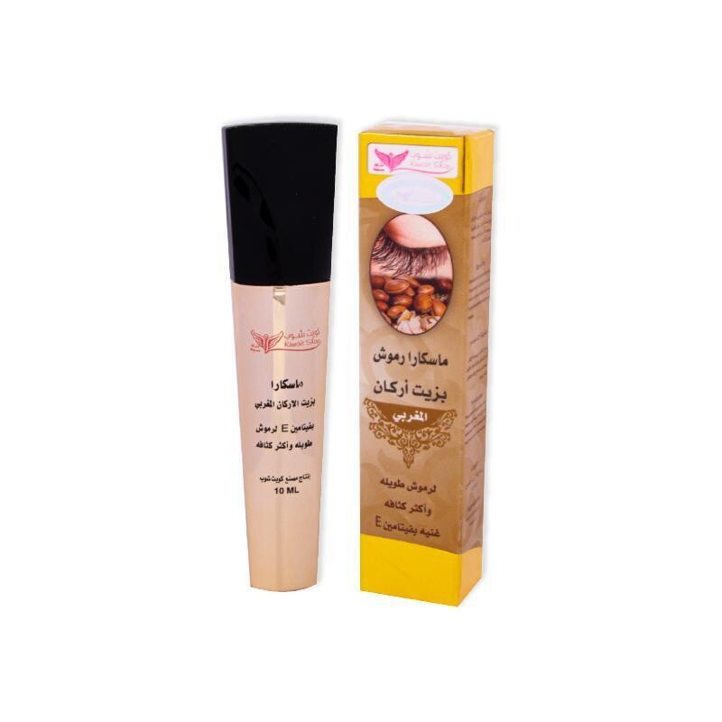 مسكرا أركان للرموش - Mascara Argan For Eyelashes