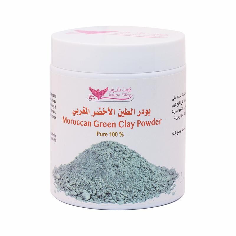 بودرة الطين الأخضر المغربي - Moroccan Green Clay Powder
