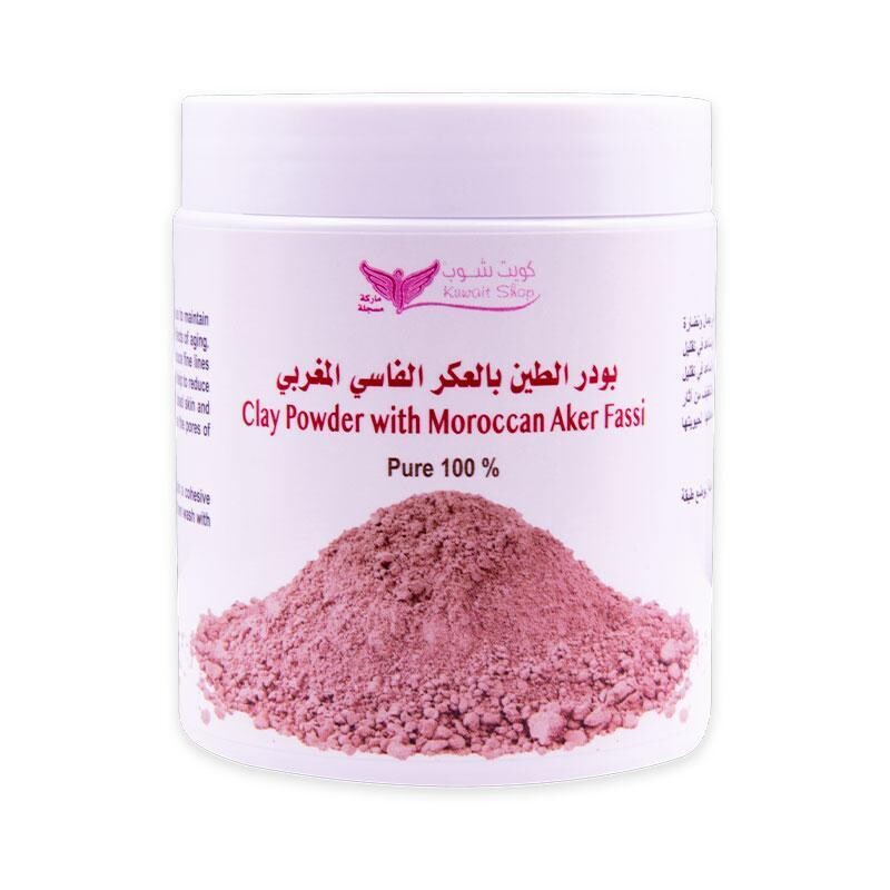 بودرة الطين المغربي بالعكر الفاسي - Clay Powder With Moroccan Aker Fassi