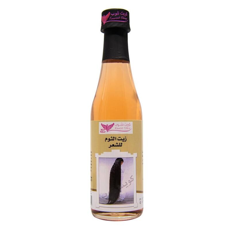 زيت الثوم - garlic oil