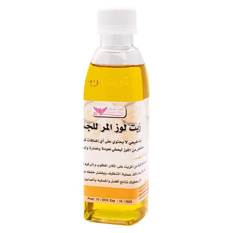 زيت اللوز المر للجسم - Bitter almond oil