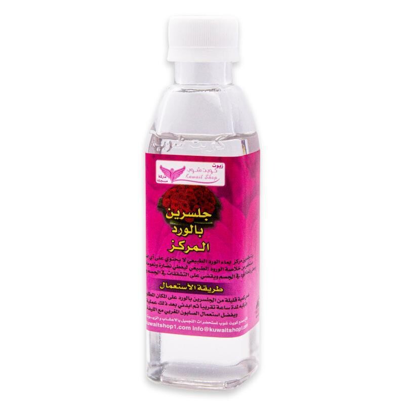 زيت جلسرين بالورد المركز - Concentrated Rose Glycerin Oil