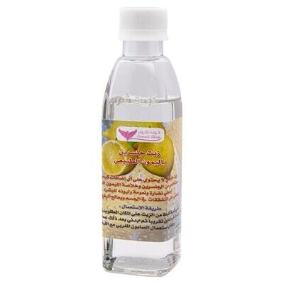 زيت الجلسرين بالليمون - Glycerin oil with lemon
