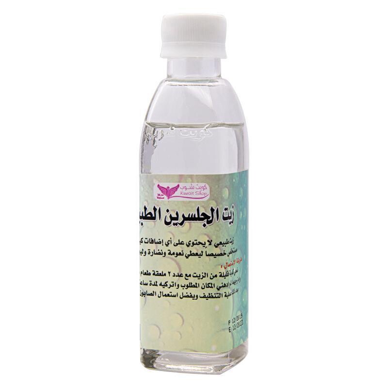 زيت الجلسرين الطبيعي -natural glycerin oil
