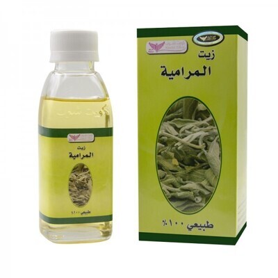 زيت المرامية - Sage oil