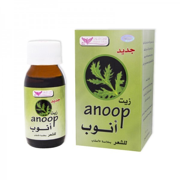 زيت أنوب - Anoop Oil
