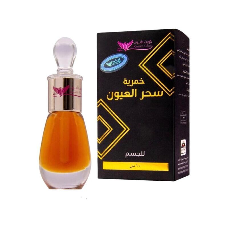 خمرية سحر العيون 10 غ - Khamria Eyes Magic 10 ML