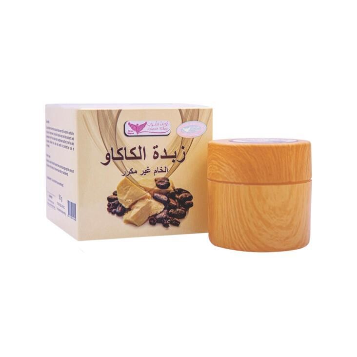 Cocoa Butter Raw 50 g - زبدة الكاكاو الخام 50 جرام