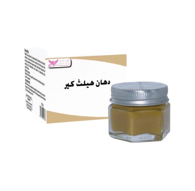 Health care Ointment 20 g - دهان هيلث كير 20 جرام