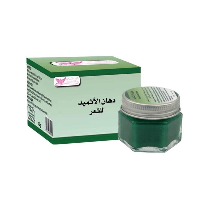 AL&#39;athmid Ointment For Hair 20 g - دهان الاثمد للشعر 20 جرام